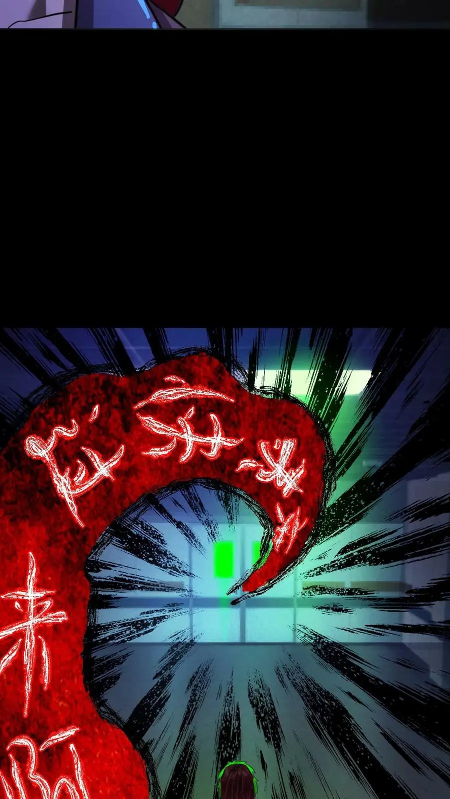 第36话 折磨至死 第30页