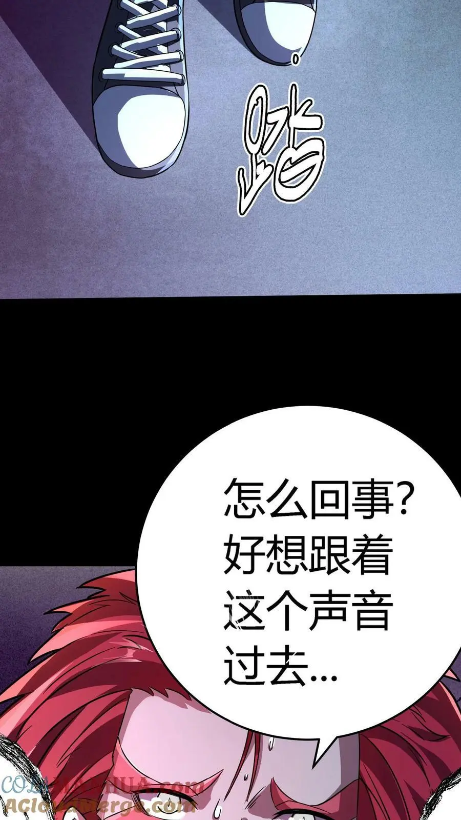第36话 折磨至死 第33页