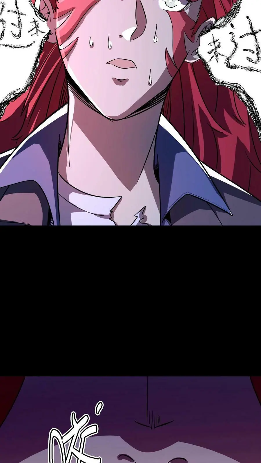 第36话 折磨至死 第34页