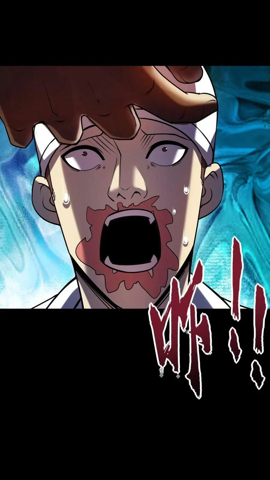 第35话 化妖混世魔王 第24页