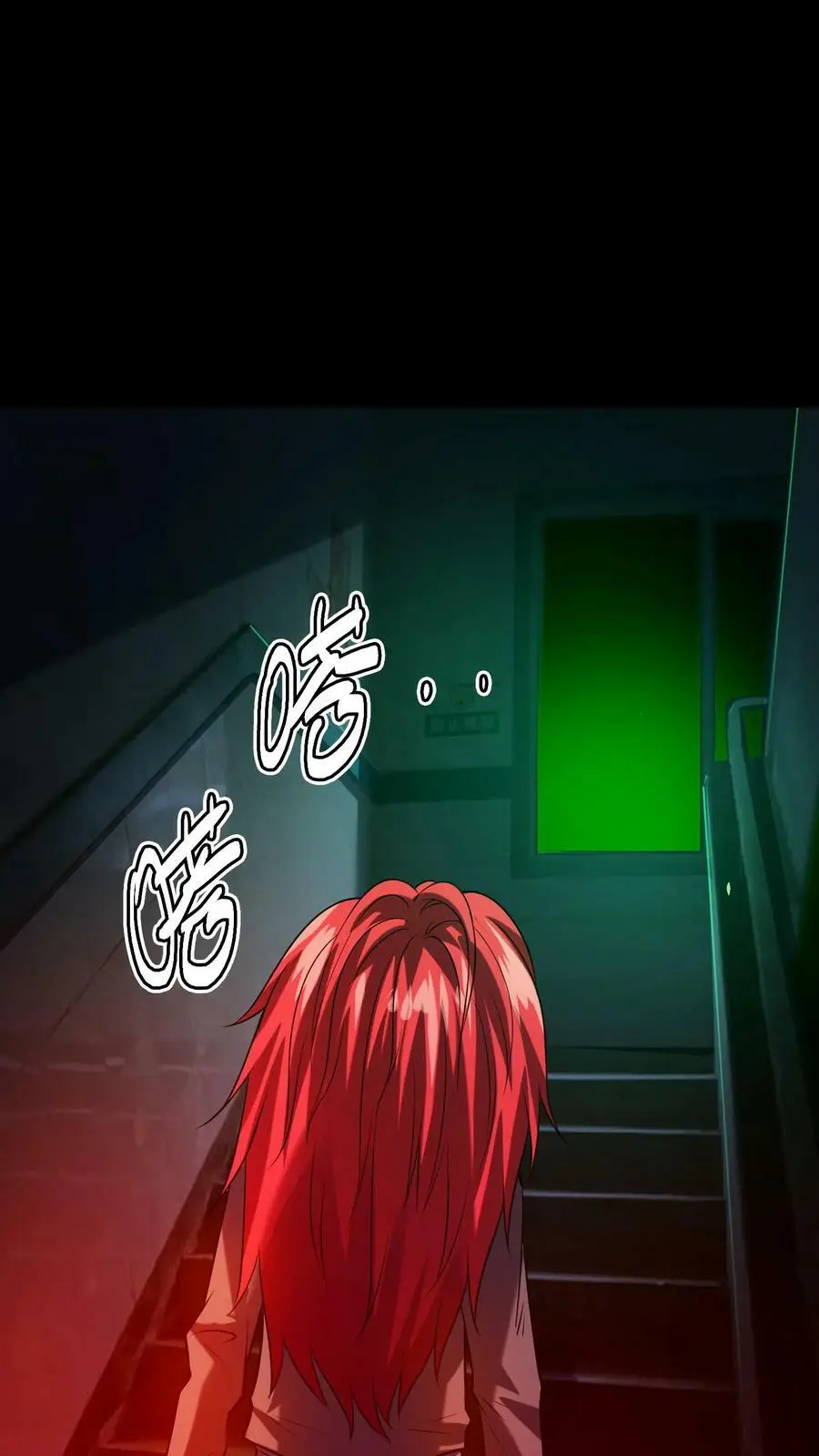 第35话 化妖混世魔王 第34页