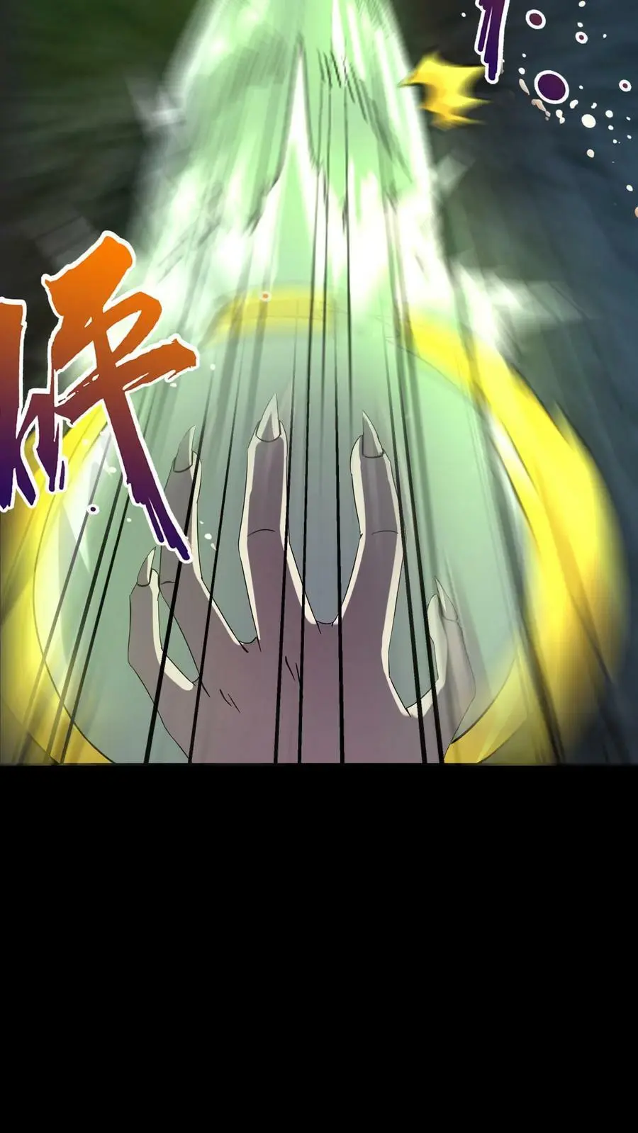 第34话 催心杀 第14页