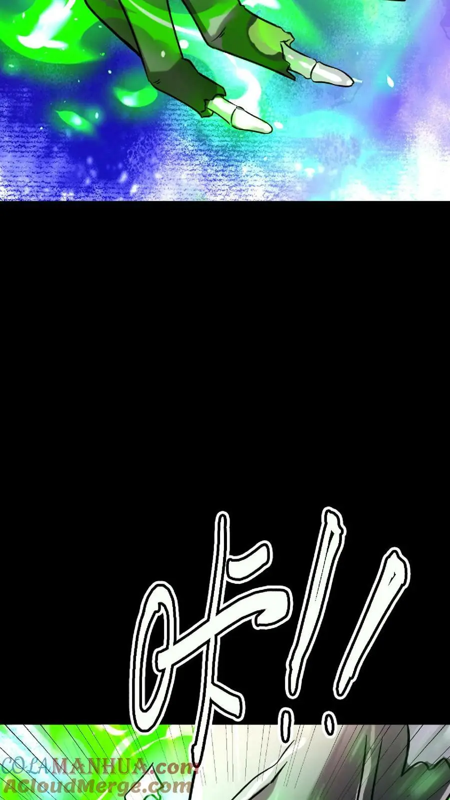 第34话 催心杀 第19页