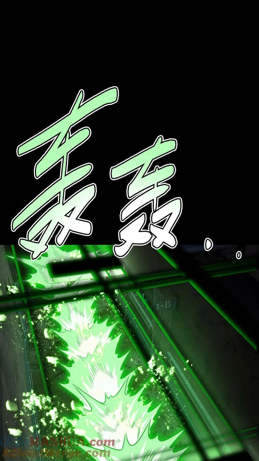 第34话 催心杀 第31页