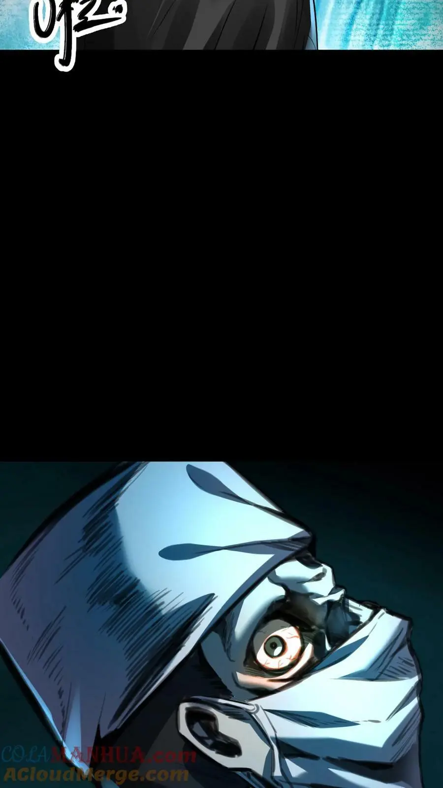 第33话 被迫加班 第9页
