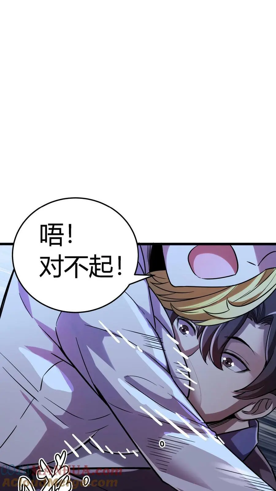 第32话 电梯禁忌 第13页