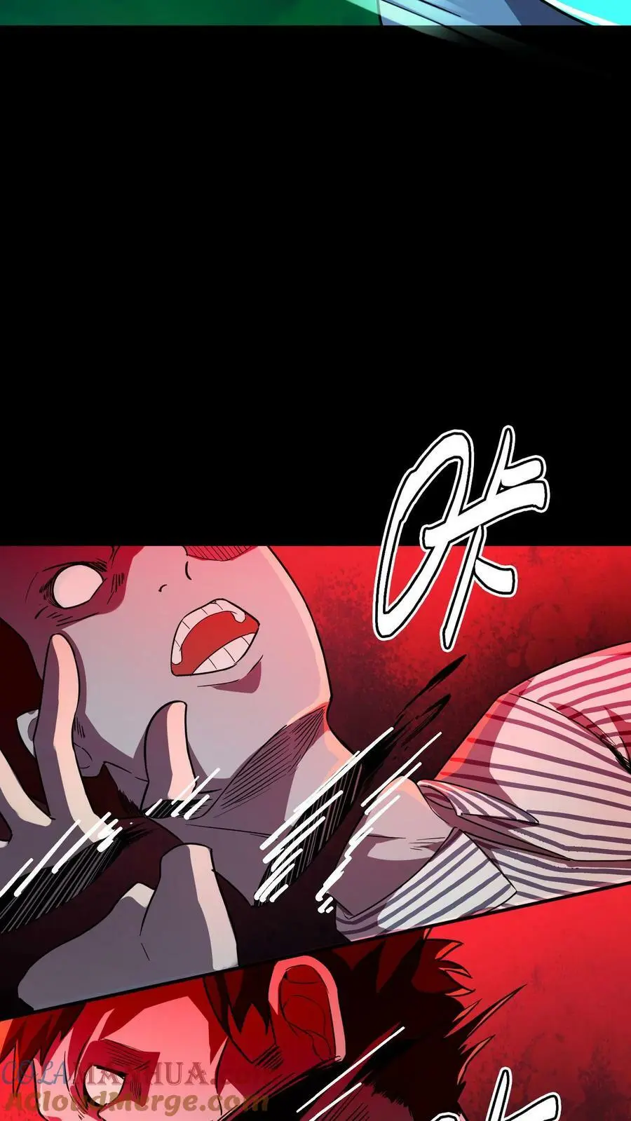 第31话 终于有一千妖气了！ 第15页