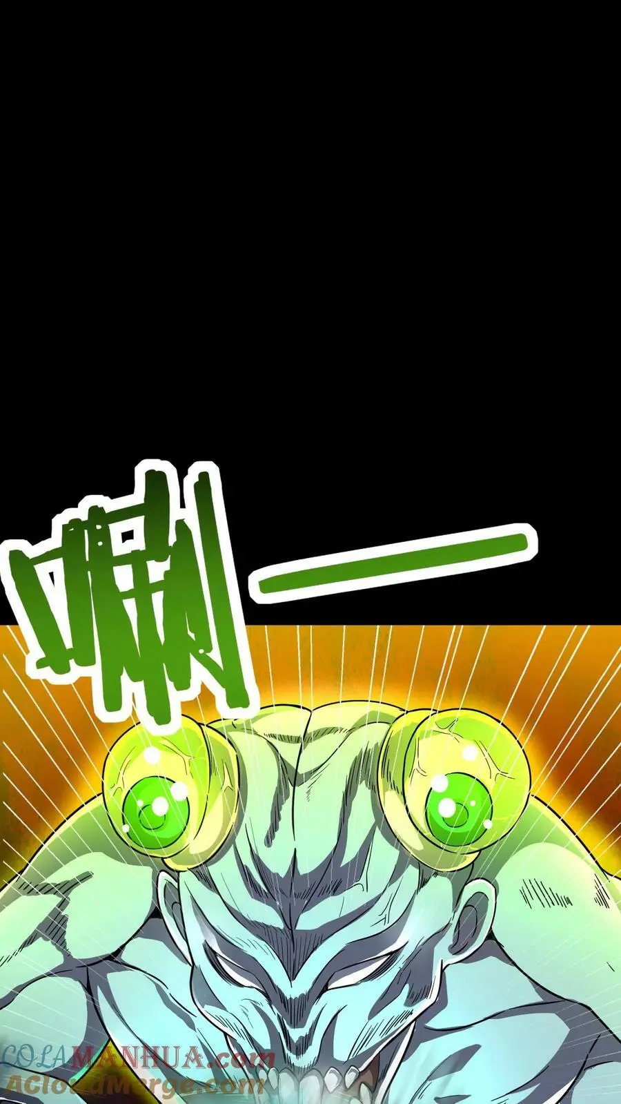 第31话 终于有一千妖气了！ 第17页