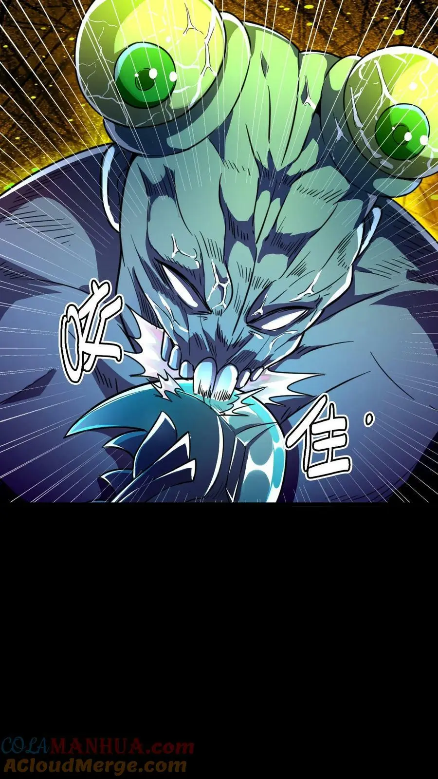 第31话 终于有一千妖气了！ 第19页