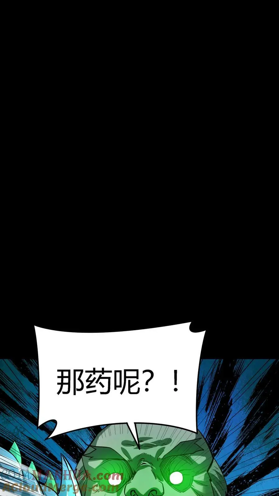 第30话 尸鬼暴动 第19页