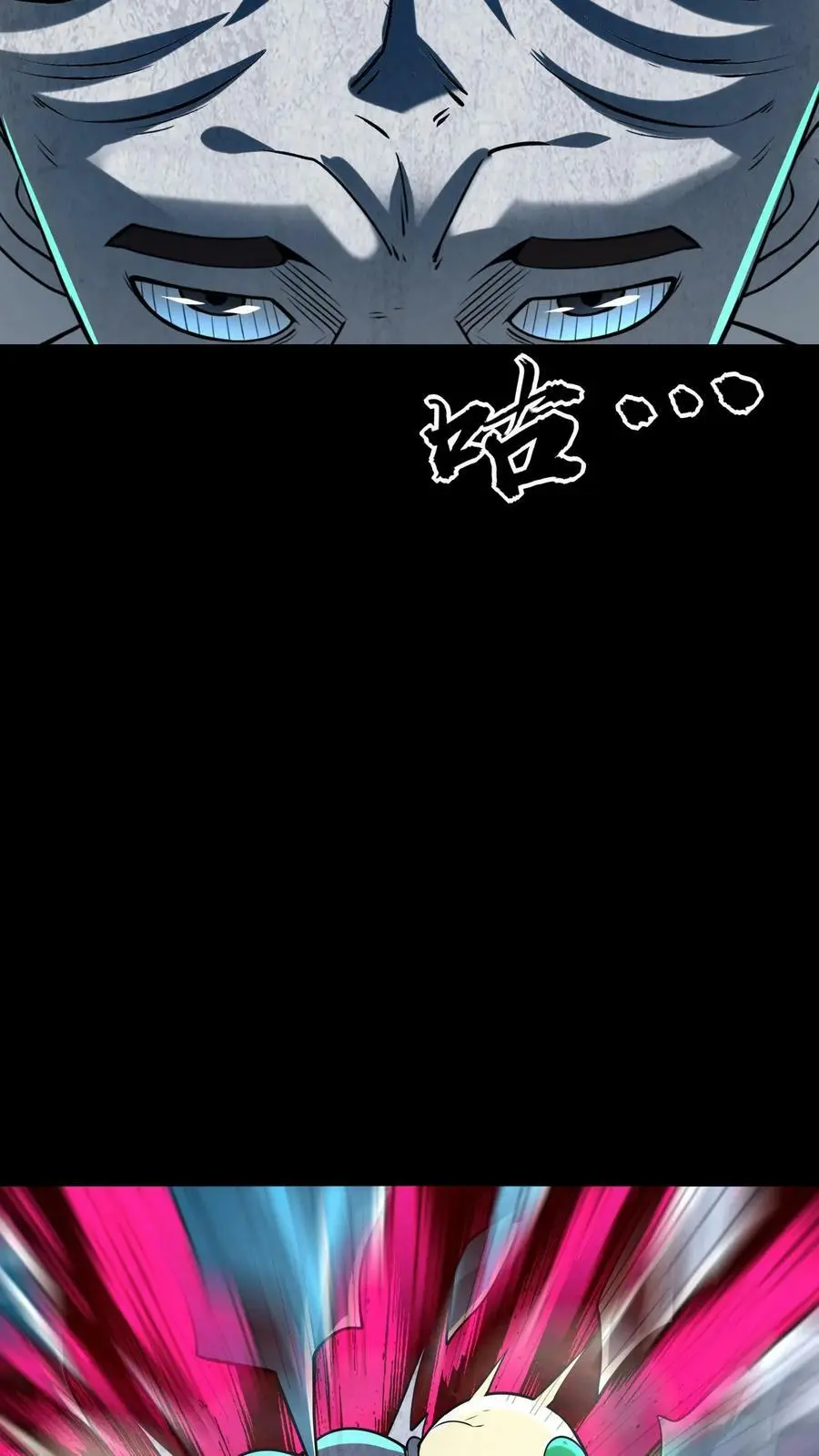 第30话 尸鬼暴动 第32页