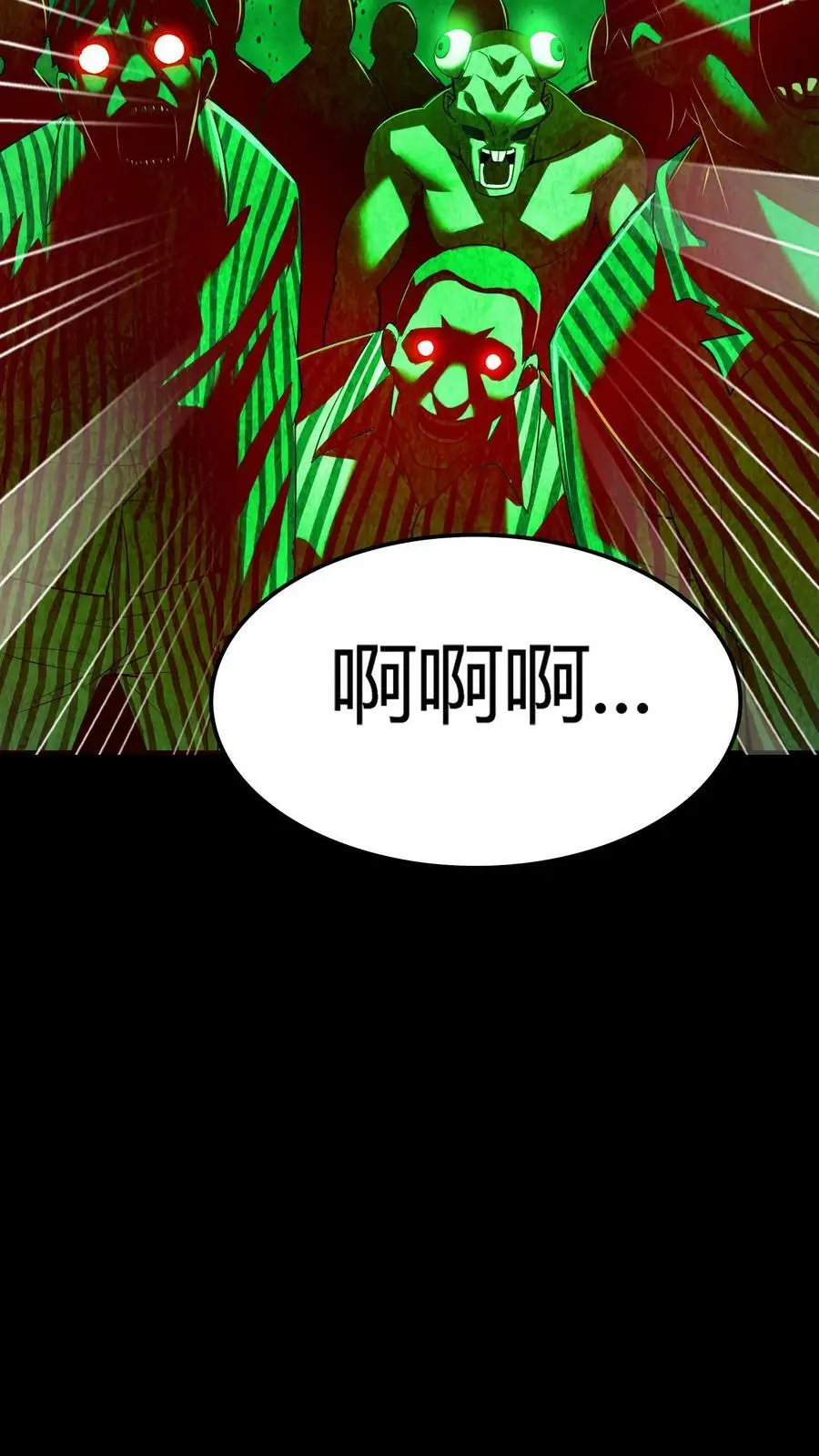 第30话 尸鬼暴动 第36页