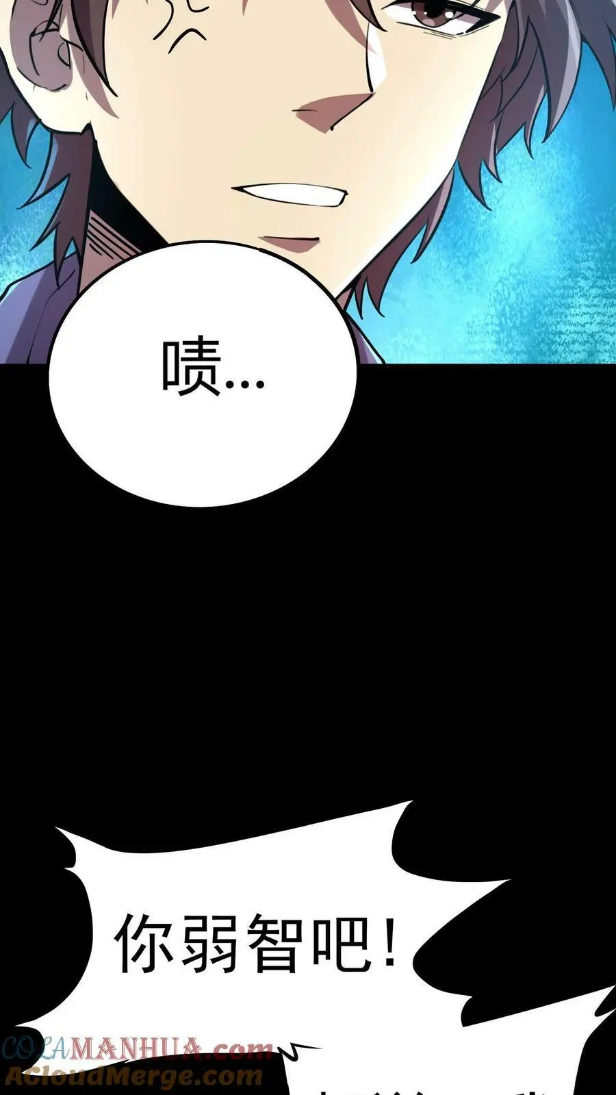第29话 没到头七就诈尸 第15页