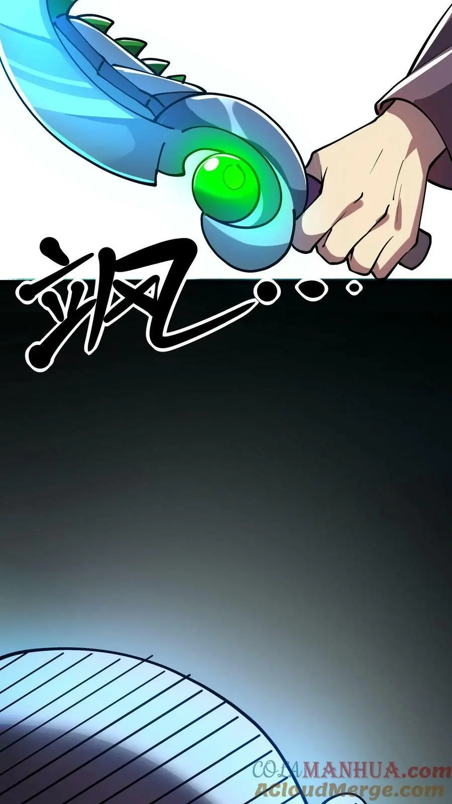 第29话 没到头七就诈尸 第37页