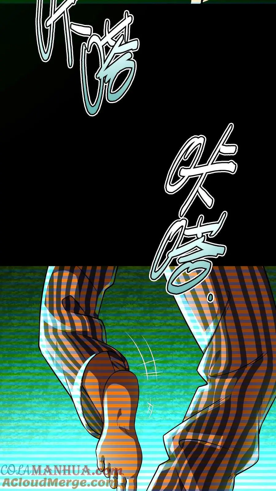 第28话 离奇死亡的老人 第7页