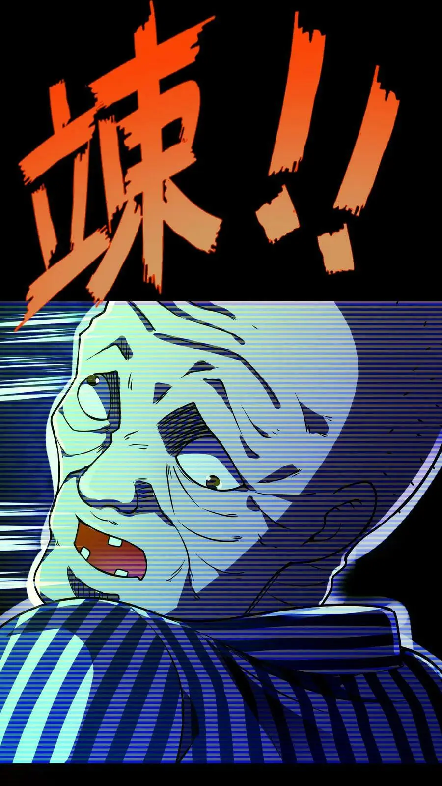 第28话 离奇死亡的老人 第10页