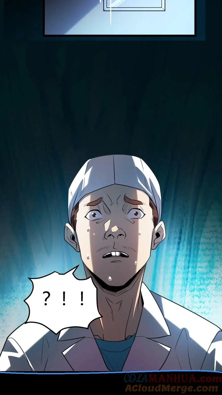 第28话 离奇死亡的老人 第33页