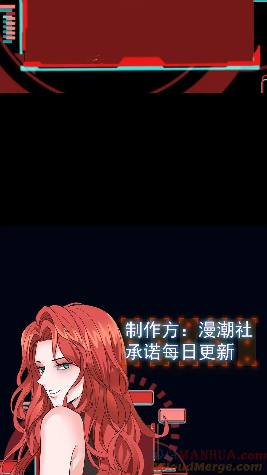 第28话 离奇死亡的老人 第37页
