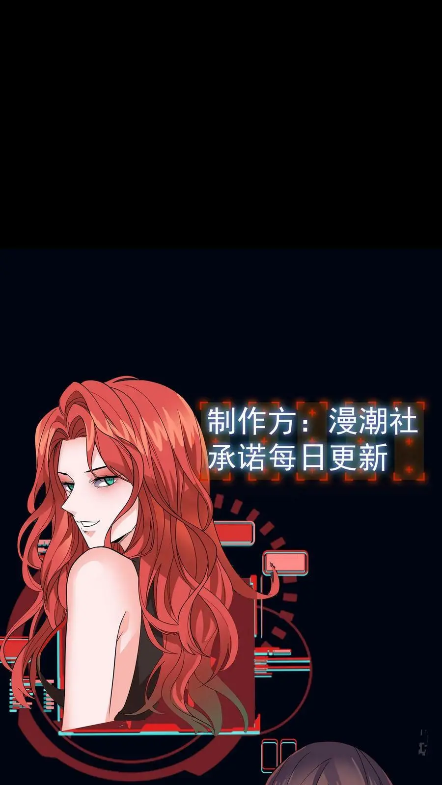 第27话 女护士 第38页