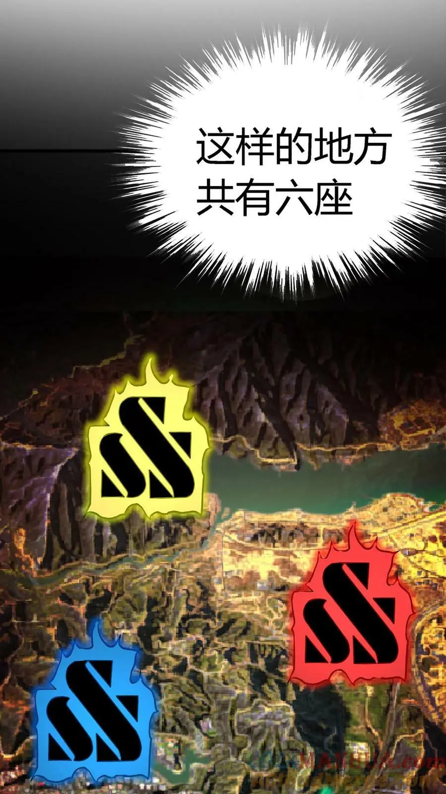 第23话 道盟阴曹 第21页