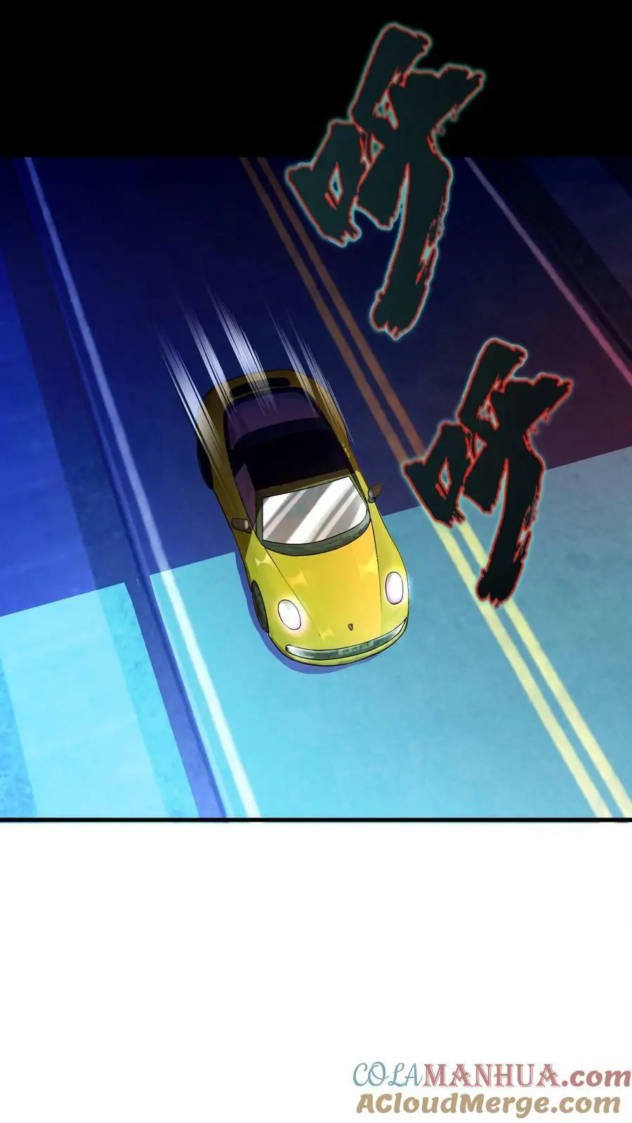 第23话 道盟阴曹 第27页
