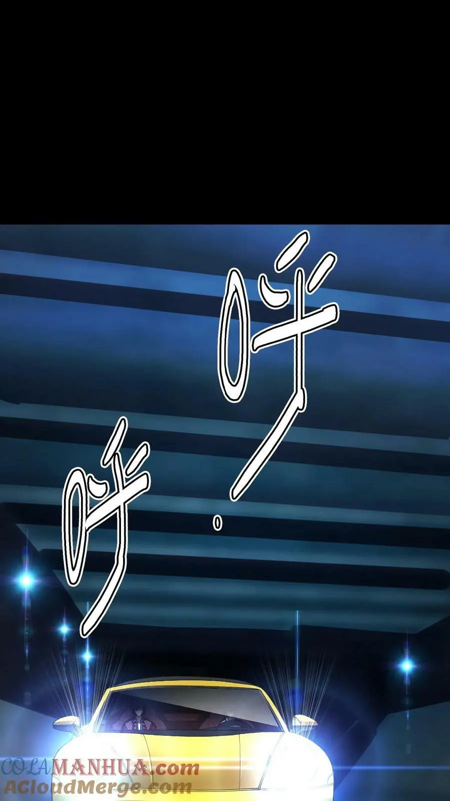 第22话 结案 第33页