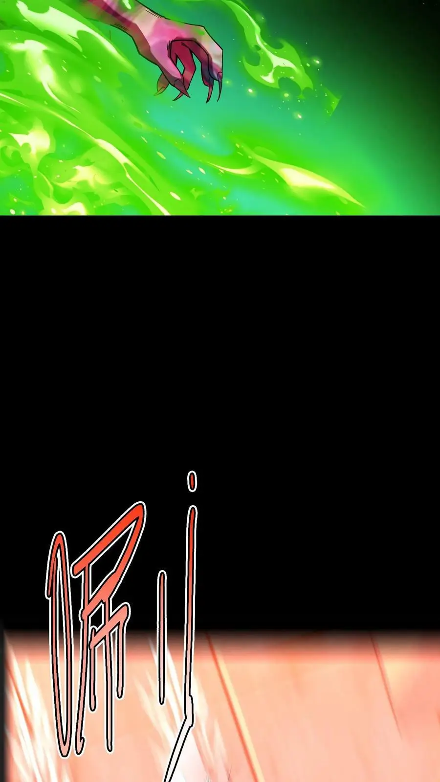 第21话 灭杀镜鬼 第9页