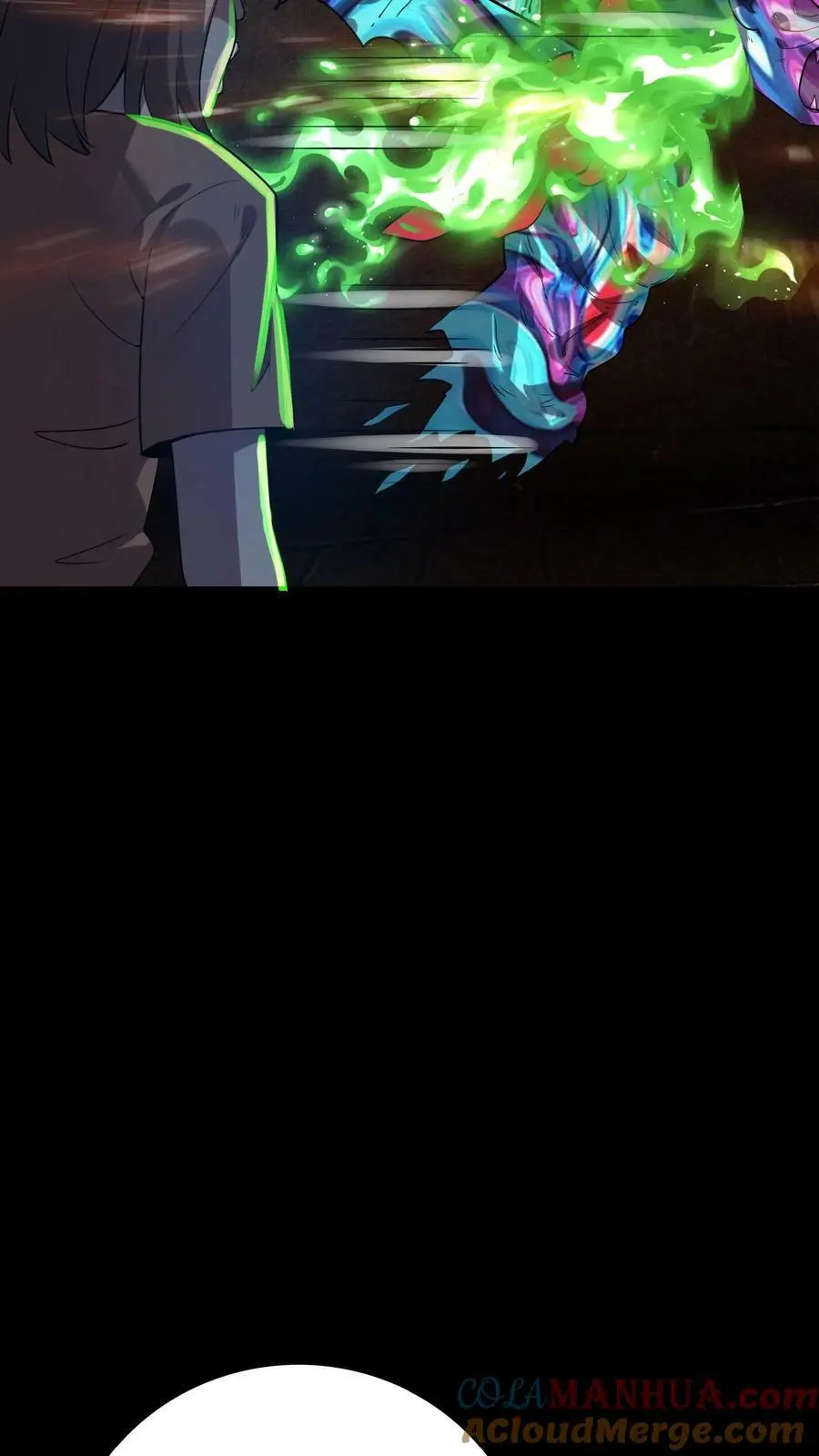 第21话 灭杀镜鬼 第25页