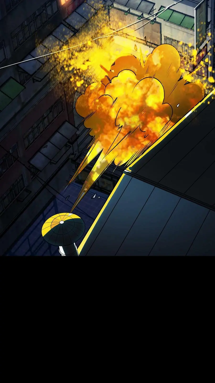 第21话 灭杀镜鬼 第33页