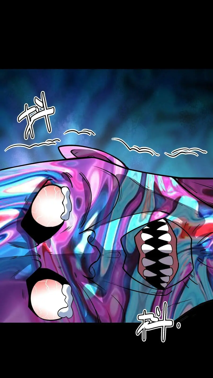 第21话 灭杀镜鬼 第39页