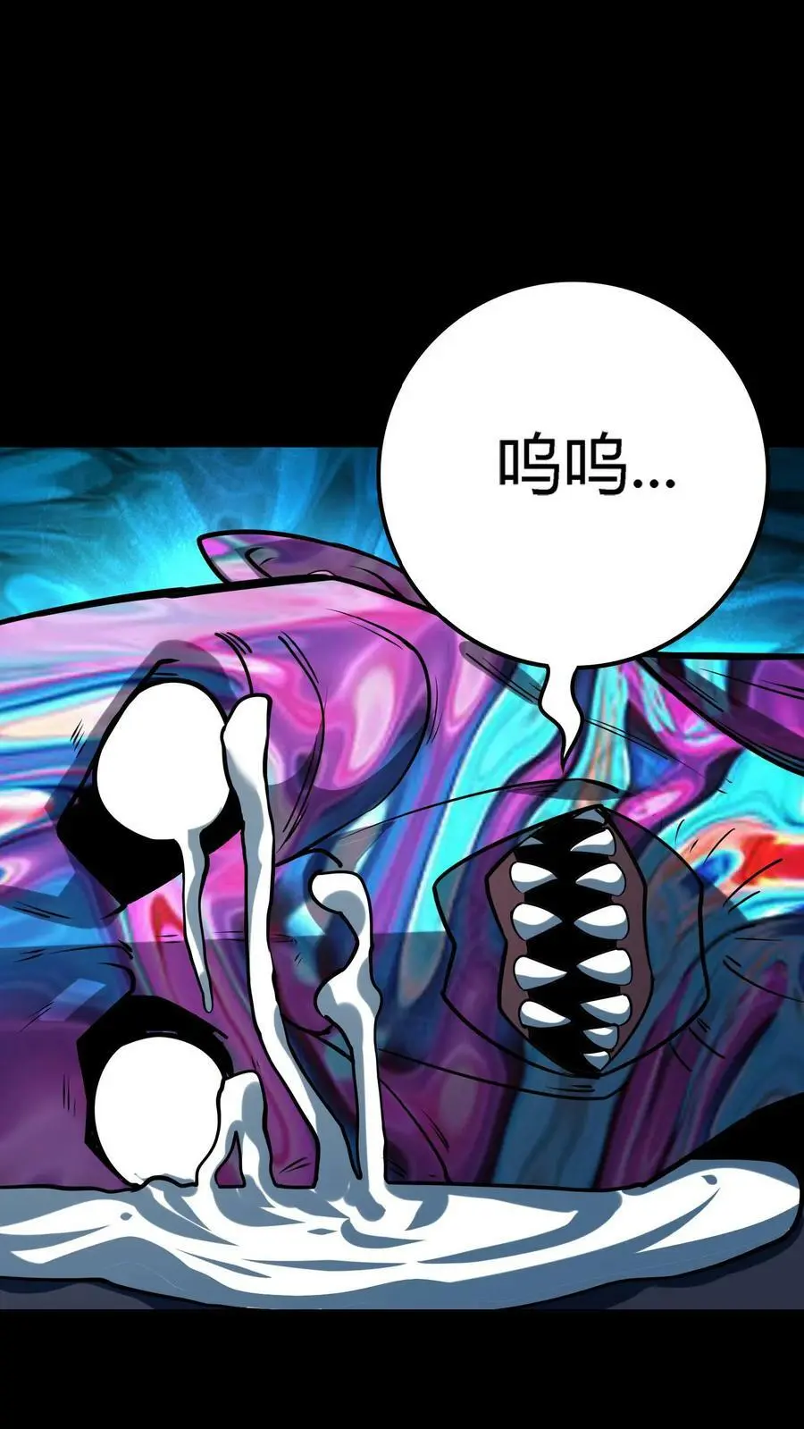 第21话 灭杀镜鬼 第41页