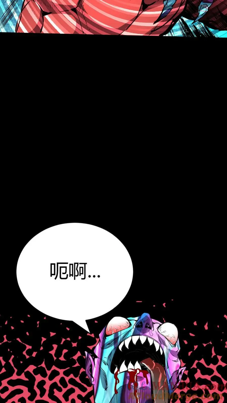 第20话 妖蟒附身 第23页