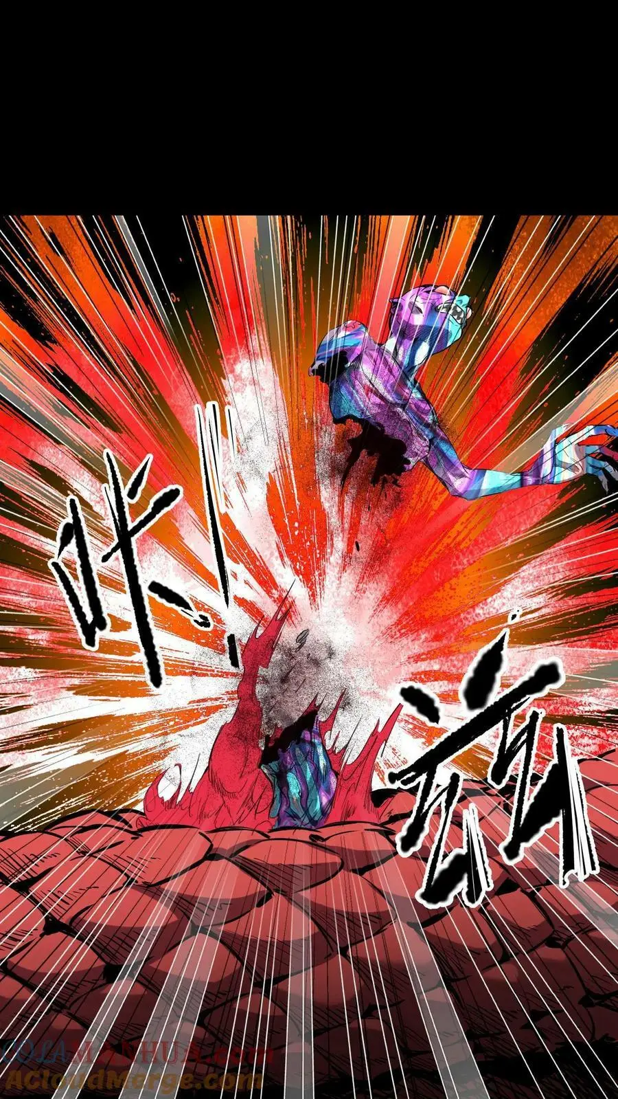 第20话 妖蟒附身 第27页