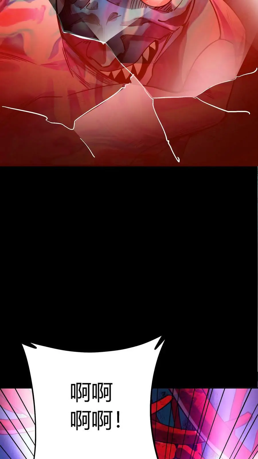 第19话 镜鬼爆发 第32页