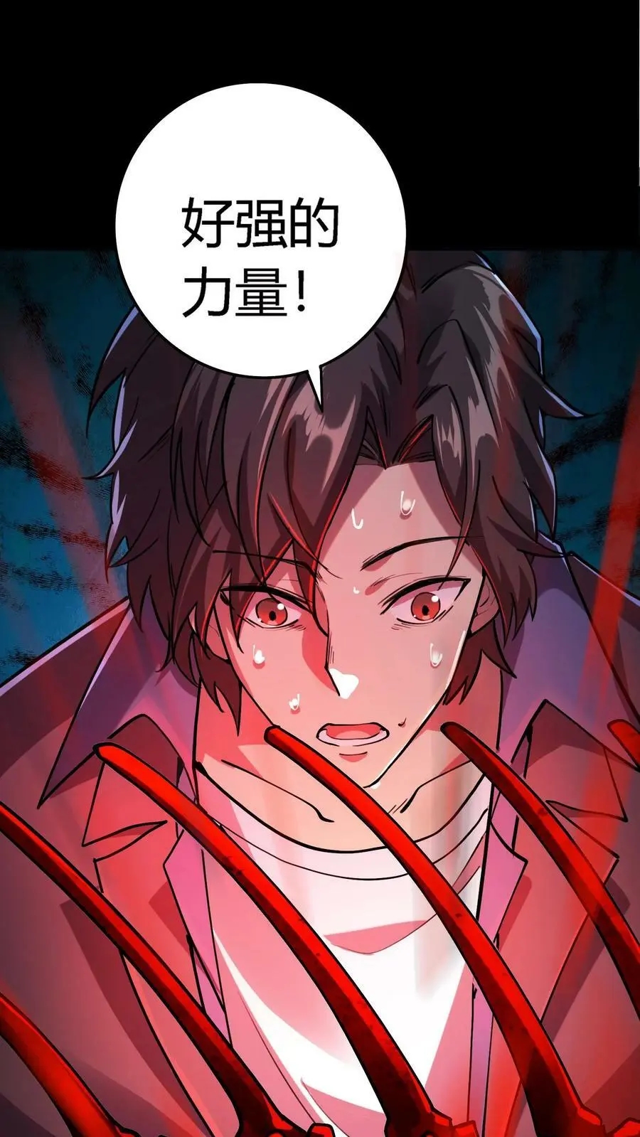 第19话 镜鬼爆发 第34页