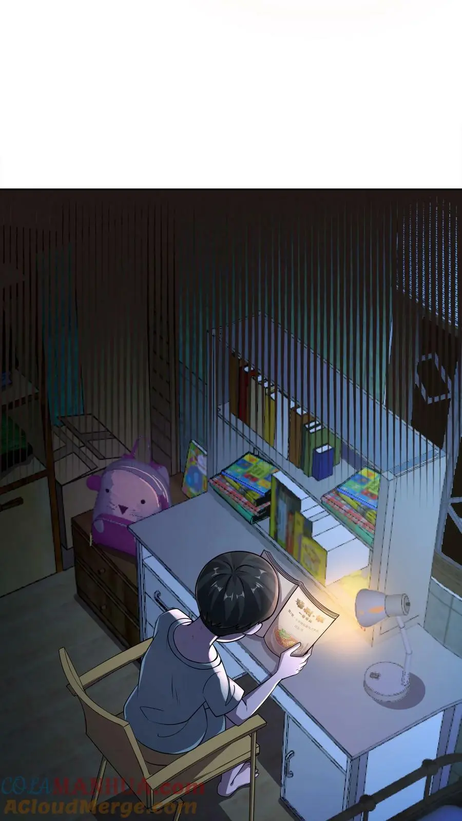 第17话 诡异的家庭 第11页