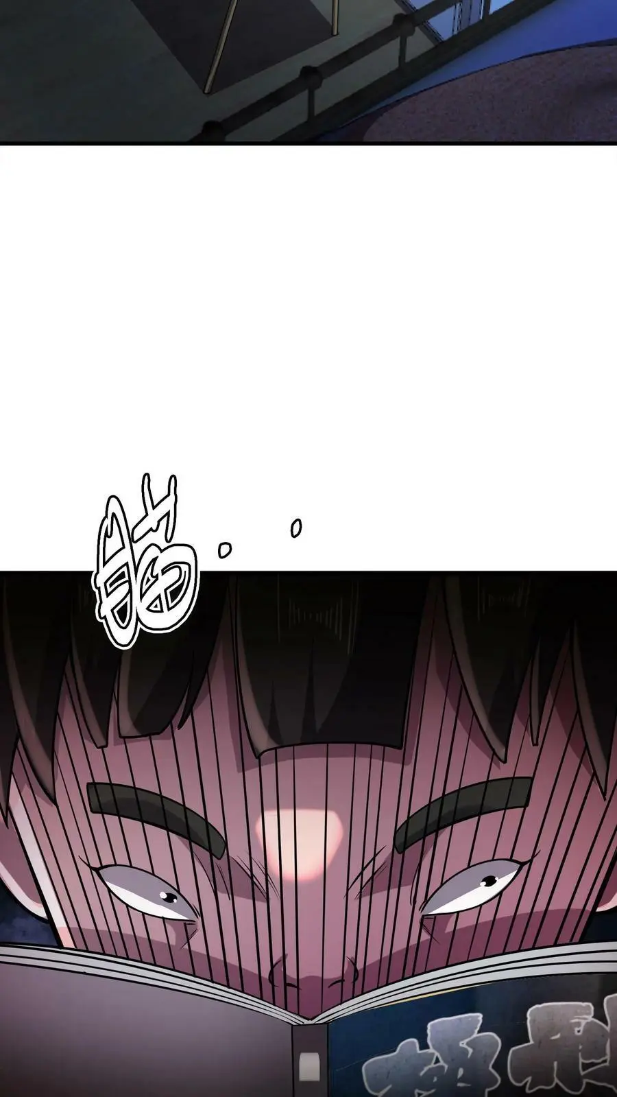 第17话 诡异的家庭 第12页