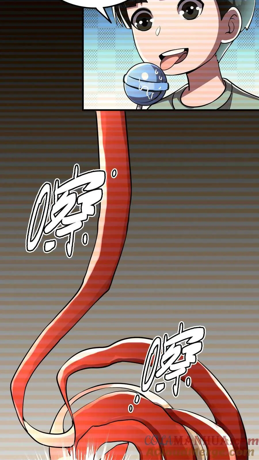第17话 诡异的家庭 第27页