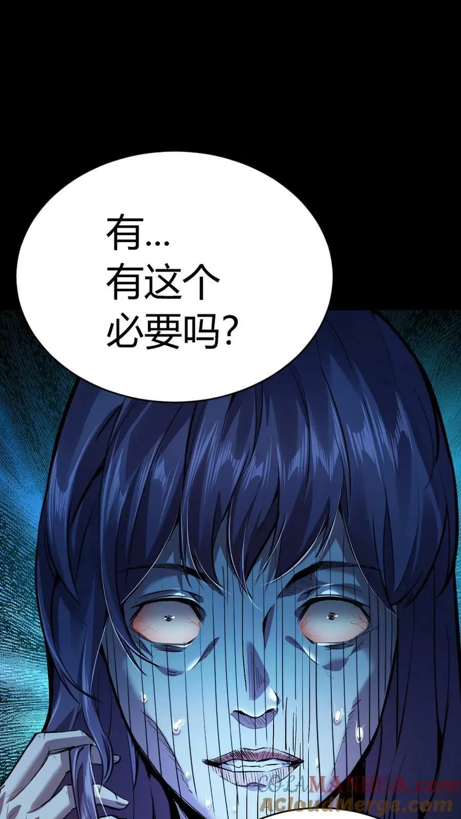 第16话 天使美容院 第35页
