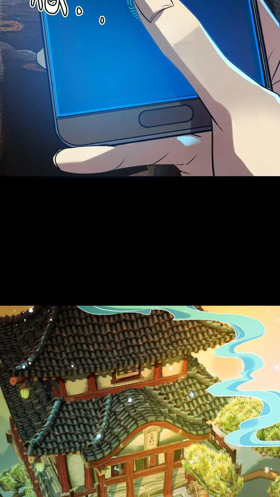 第15话 地府APP 第10页