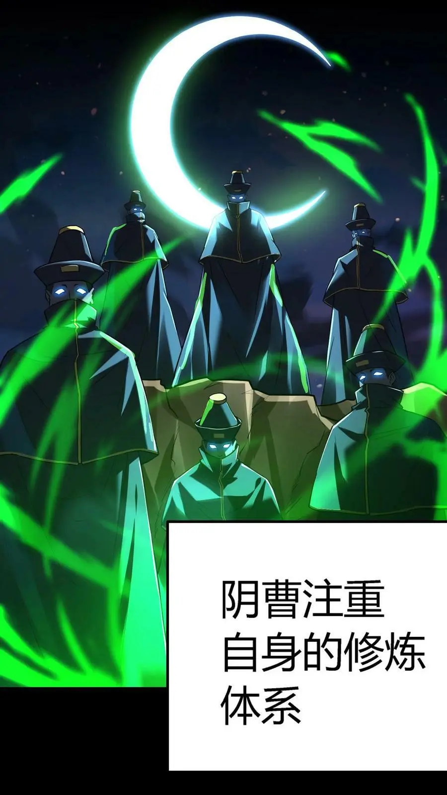 第15话 地府APP 第14页