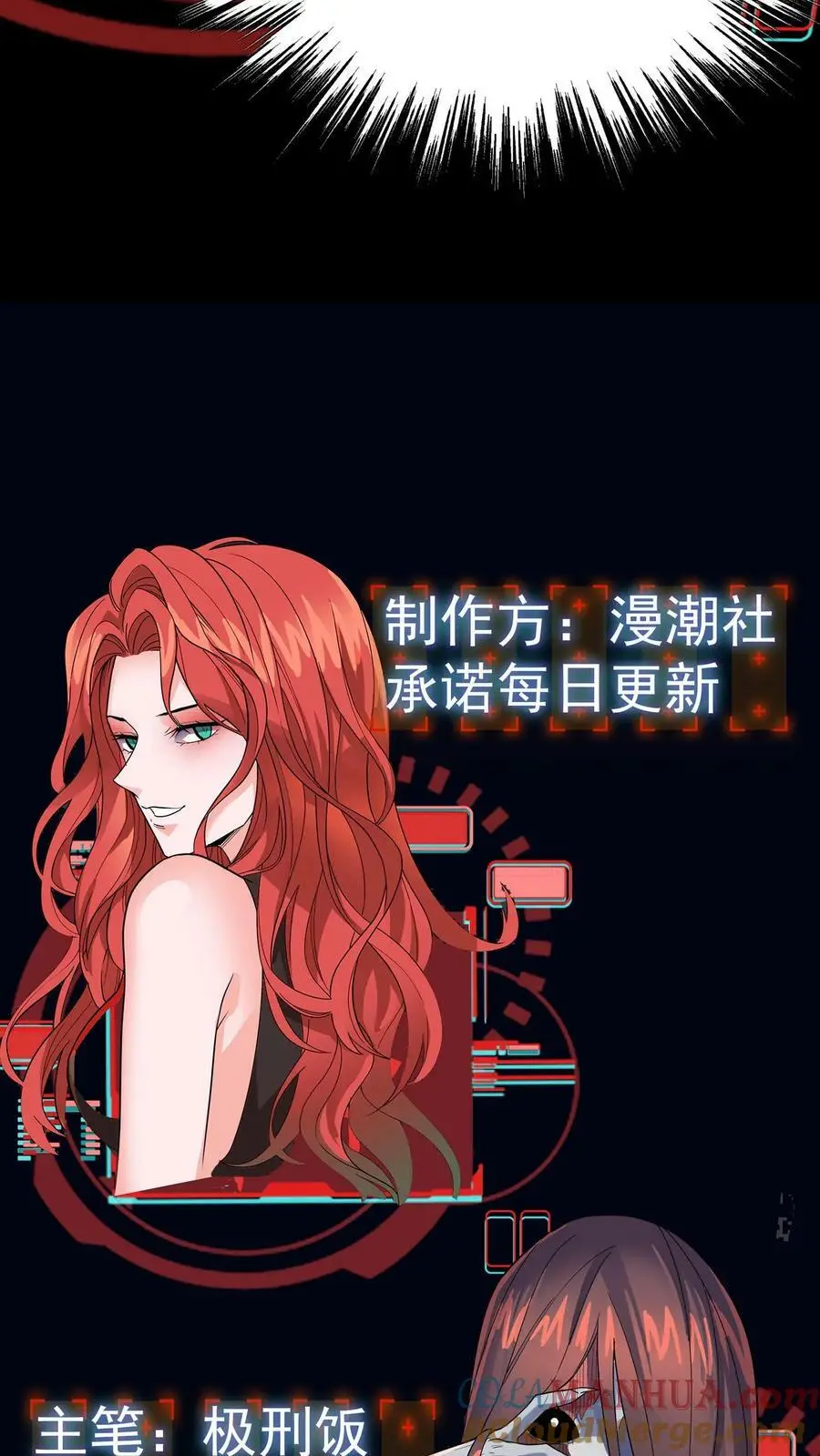第15话 地府APP 第37页