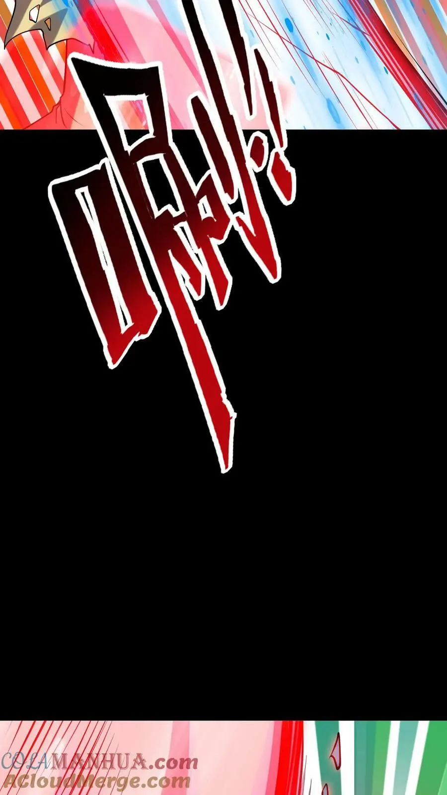 第14话 一刀斩恶鬼 第3页