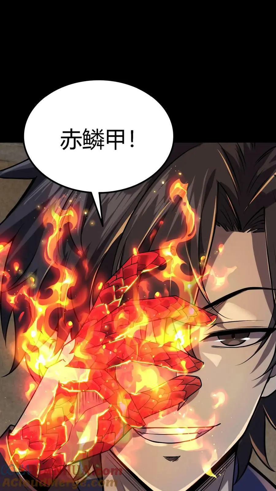 第14话 一刀斩恶鬼 第5页