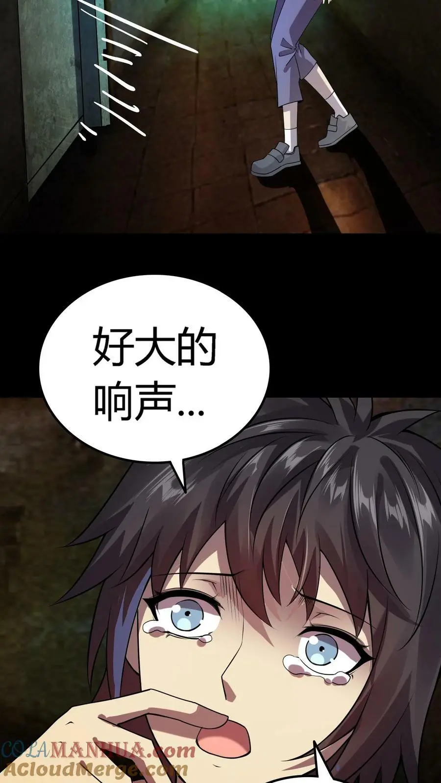 第14话 一刀斩恶鬼 第27页