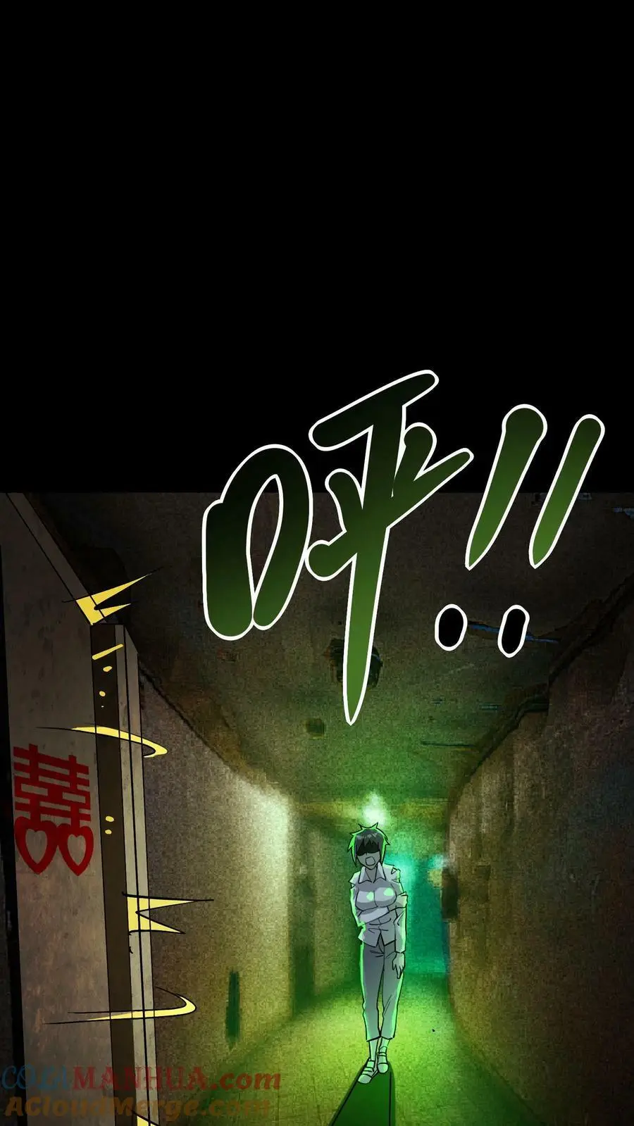 第13话 我一个鬼都觉得变态 第11页