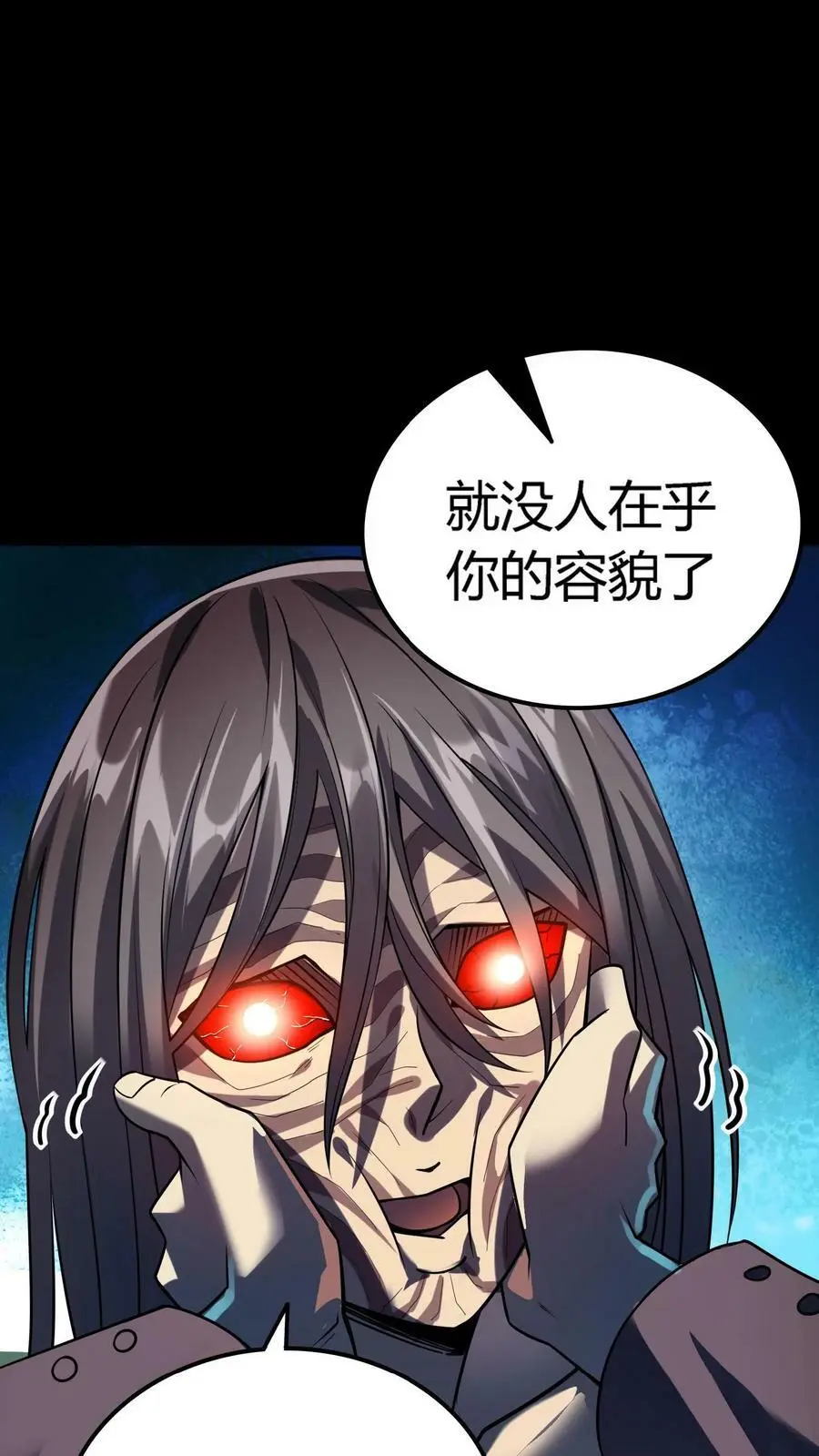 第13话 我一个鬼都觉得变态 第36页