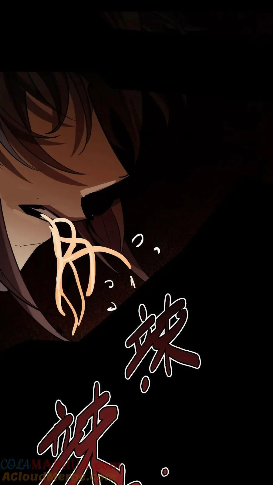 第9话 寻找张美美 第27页
