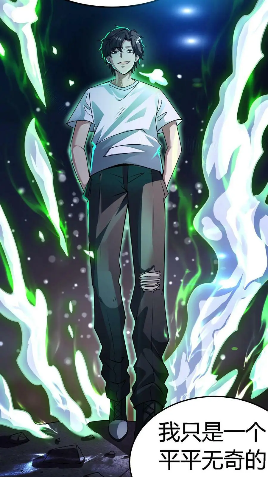 第5话 怀中抱妹杀 第36页