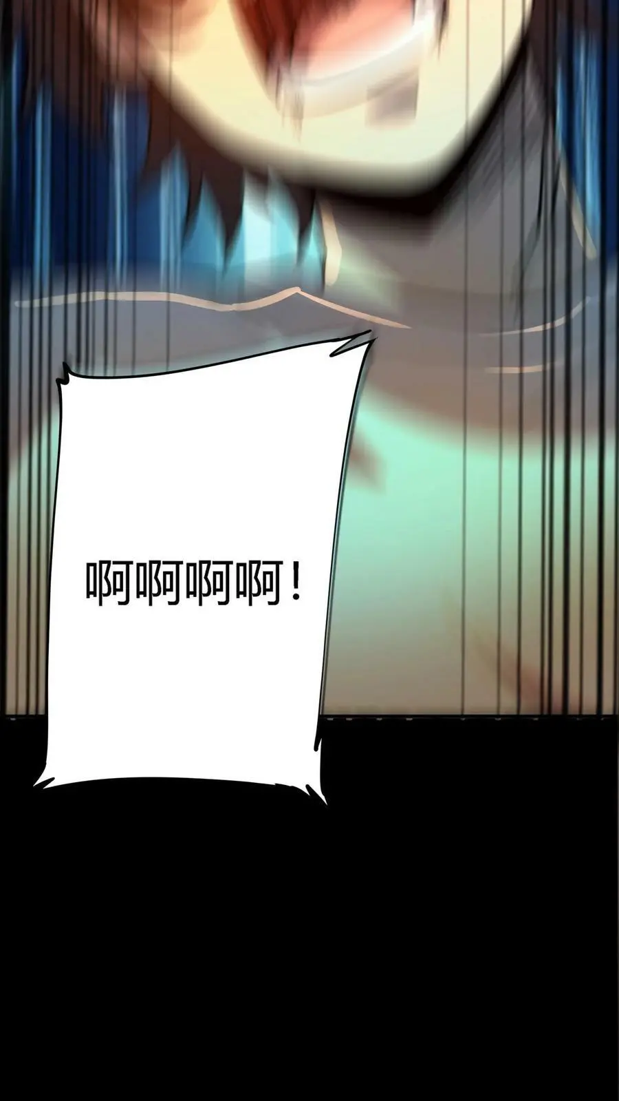 第4话 化妖寅将军 第27页